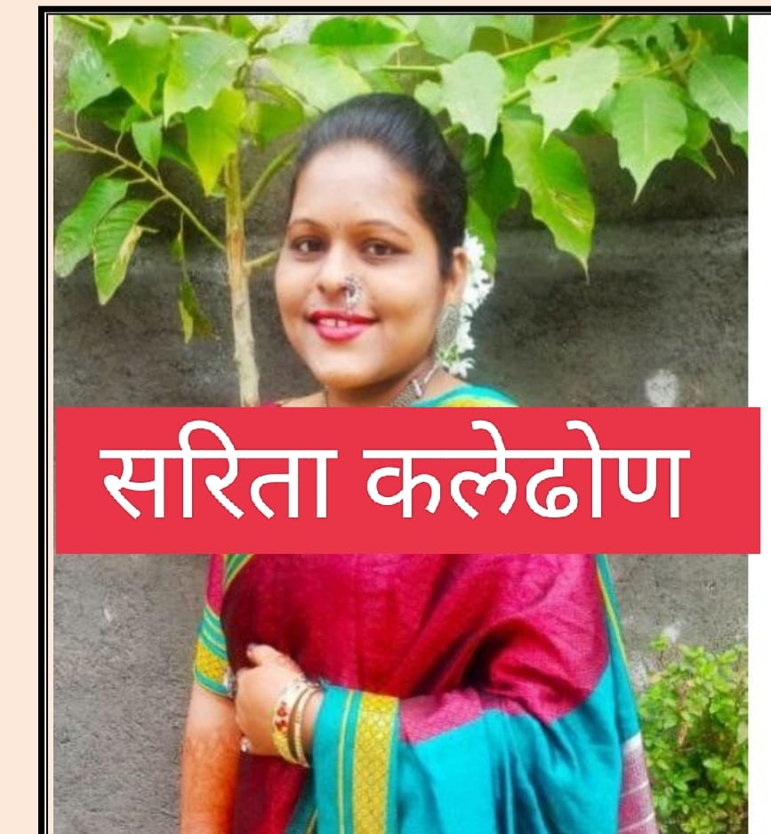 Yog Vadhu Var