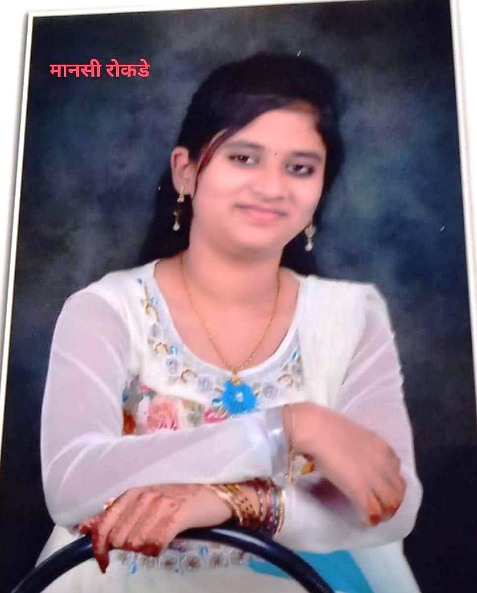 Yog Vadhu Var