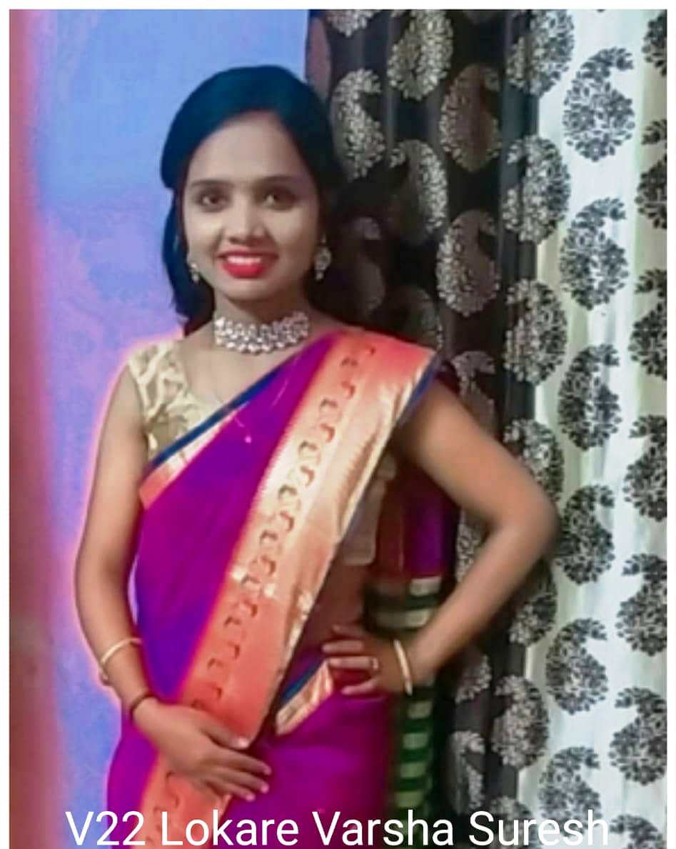 Yog Vadhu Var