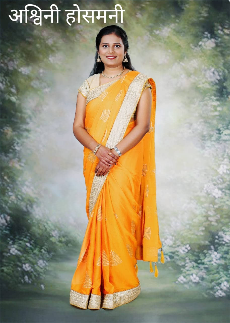 Yog Vadhu Var