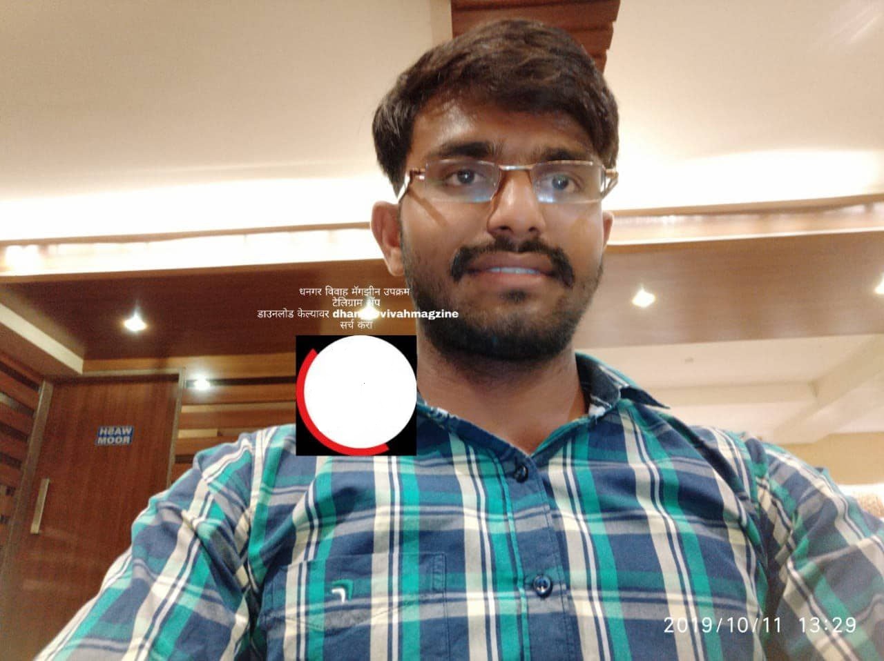Yog Vadhu Var